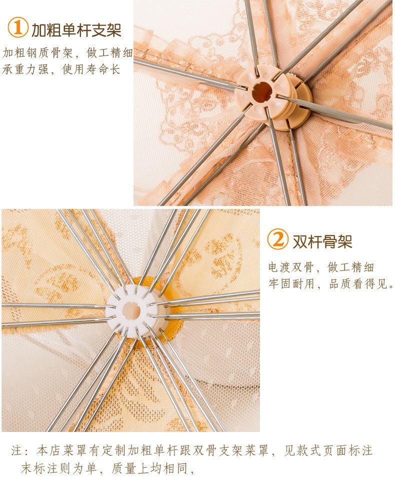食物罩餐罩家用饭菜罩防苍蝇盖菜罩菜罩圆形大号可折叠纱网罩菜在类目 厨房/烹饪用具, 厨用小工具/厨房储物, 其它中 - 来自Buy2taobao.com提供专业的淘宝代购服务