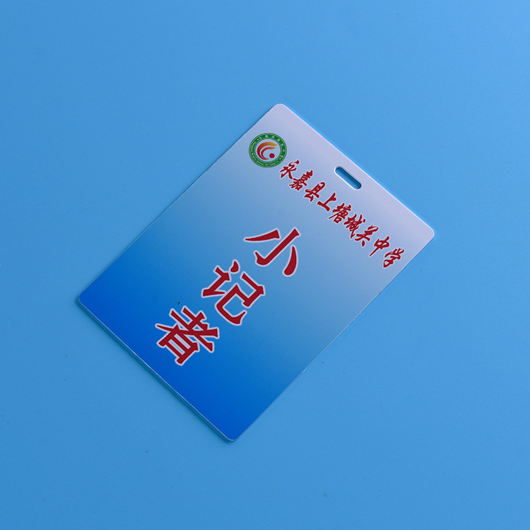 厂家定制工作证员工挂脖工作牌人像卡工作证定制pvc在类目 个性定制/设计服务/DIY, 办公/文具定制, 奖杯/奖章/奖状/证书定制中 - 来自Buy2taobao.com提供专业的淘宝代购服务