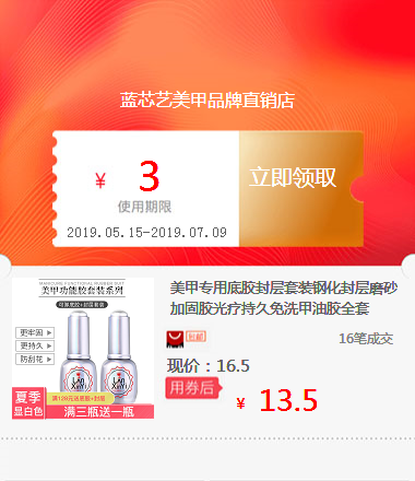 美甲专用底胶封层套装钢化封层磨砂加固胶光疗持久免洗甲油胶全套在类目 ZIPPO/瑞士军刀/眼镜, 品牌打火机及配件, ZIPPO/芝宝中 - 来自Buy2taobao.com提供专业的淘宝代购服务