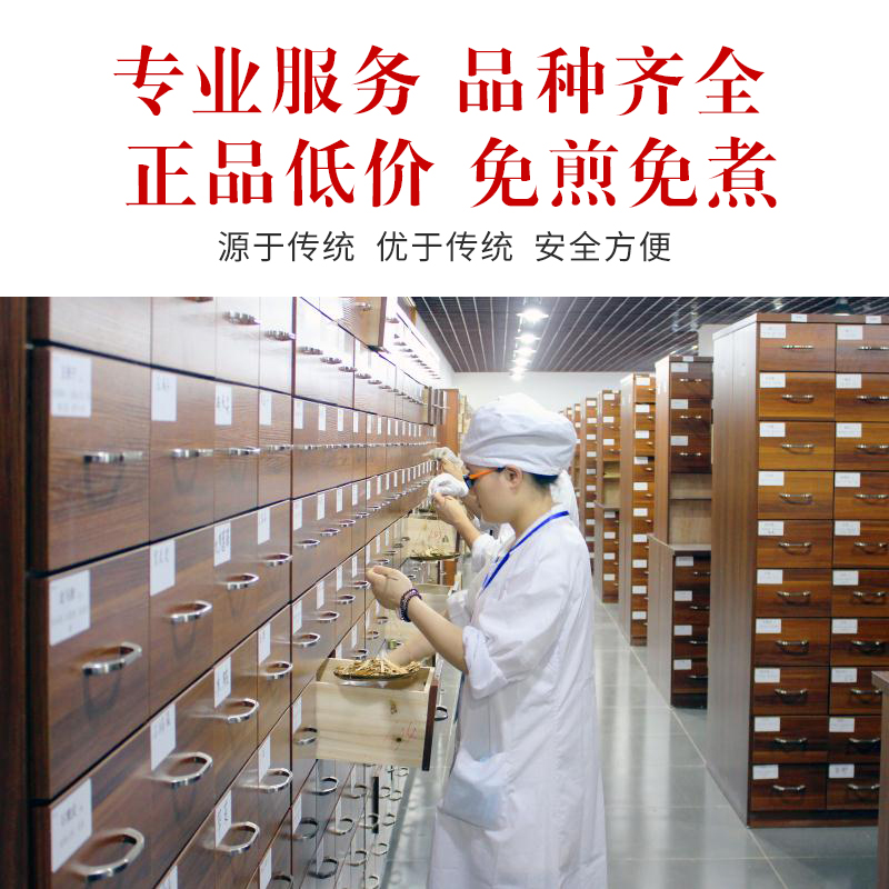 new pattern Tian Jiang grain China mainland grain ensure Breed Complete Welcome Consultation customer service Inquiryin the Traditional nourishing food , Medicinal and Edible Food , Other Medicinal and Edible Food category - from Buy2taobao.com to provide professional Taobao agent buy service