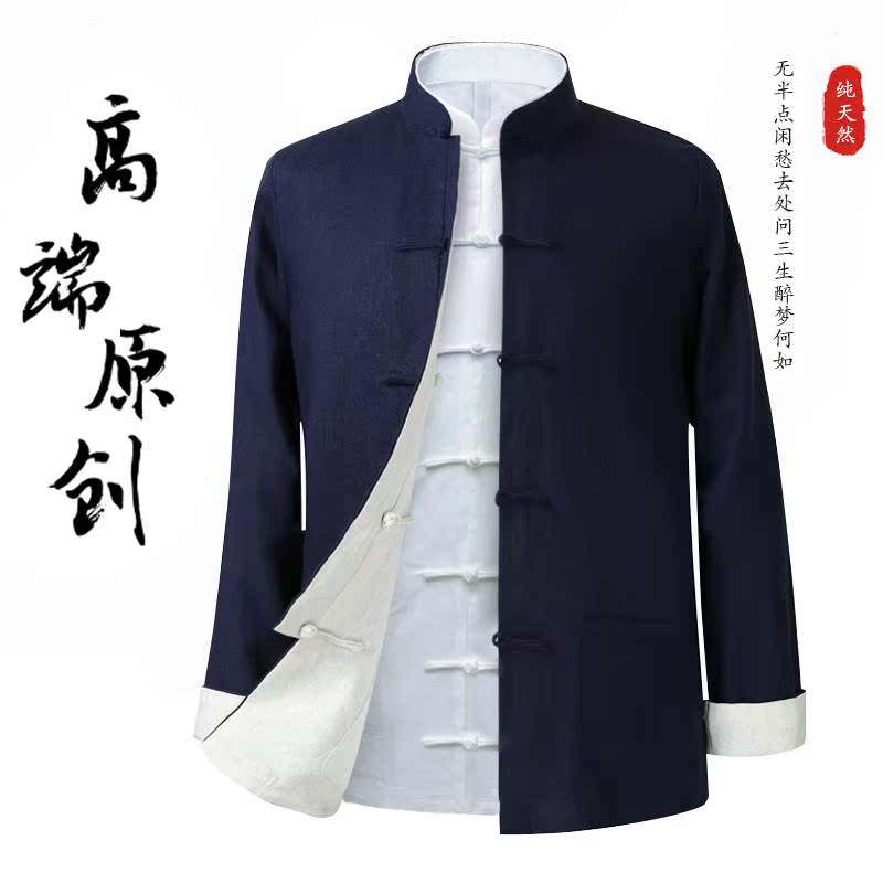 三件套 中国风套装男武术中式青年功夫装唐装服居士衣服叶问春秋|msdalam kategori Pakaian Lelaki, pakaian kebangsaan - dari Buy2taobao.com untuk memberikan perkhidmatan ejen Taobao profesional membeli