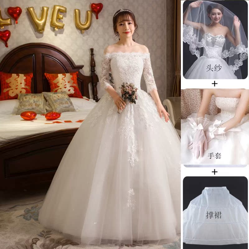 2019新款婚纱礼服春韩版一字肩长袖拖尾蕾丝修身大码齐地婚纱。在类目 女装/女士精品, 婚纱/旗袍/礼服, 婚纱中 - 来自Buy2taobao.com提供专业的淘宝代购服务