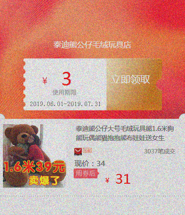 泰迪熊公仔大号毛绒玩具熊1.6米狗熊玩偶熊猫抱抱熊布娃娃送女生在类目 办公设备/耗材/相关服务, 办公设备配件及相关服务中 - 来自Buy2taobao.com提供专业的淘宝代购服务