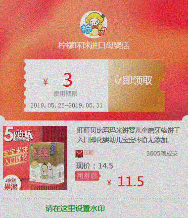 旺旺贝比玛玛米饼婴儿童磨牙棒饼干入口即化婴幼儿宝宝零食无添加|ruв категории движение/йога/фитнес/фанаты товаров, машина времени/малых и средних типа фитнес - оборудования, живот колесо/живот устройство - от Buy2taobao.com для оказания профессиональной услуги покупки агента Taobao