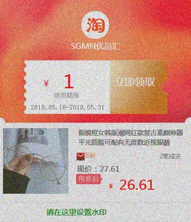 眼镜框女韩版潮网红款复古素颜神器平光圆脸可配有无度数近视眼睛|msdalam kategori sukan/Yoga/kecergasan/bekalan peminat, Stepper/peralatan kecergasan kecil dan sederhana, AB-balik/jurulatih AB - dari Buy2taobao.com untuk memberikan perkhidmatan ejen Taobao profesional membeli