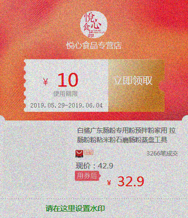 White Shark Guangdong rice rolls Dedicated Premixed powder household Steamed rice powder Glutinous rice flour Stone mill Steamed vermicelli roll Steaming plate toolin the Sports/Yoga/Fitness/Fans supplies , Stepper/Small and medium sized fitness equipment , AB Wheel/AB category - from Buy2taobao.com to provide professional Taobao agent buy service