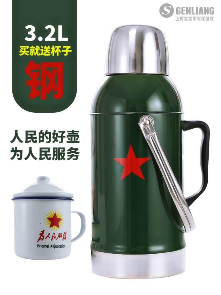 Hot water bottle household Stainless steel Open bottle student dormitory Thermos High-capacity Thermos bottle Glass Internal bilein the Tableware , Cup/Cups/Kettle , Thermos category - from Buy2taobao.com to provide professional Taobao agent buy service