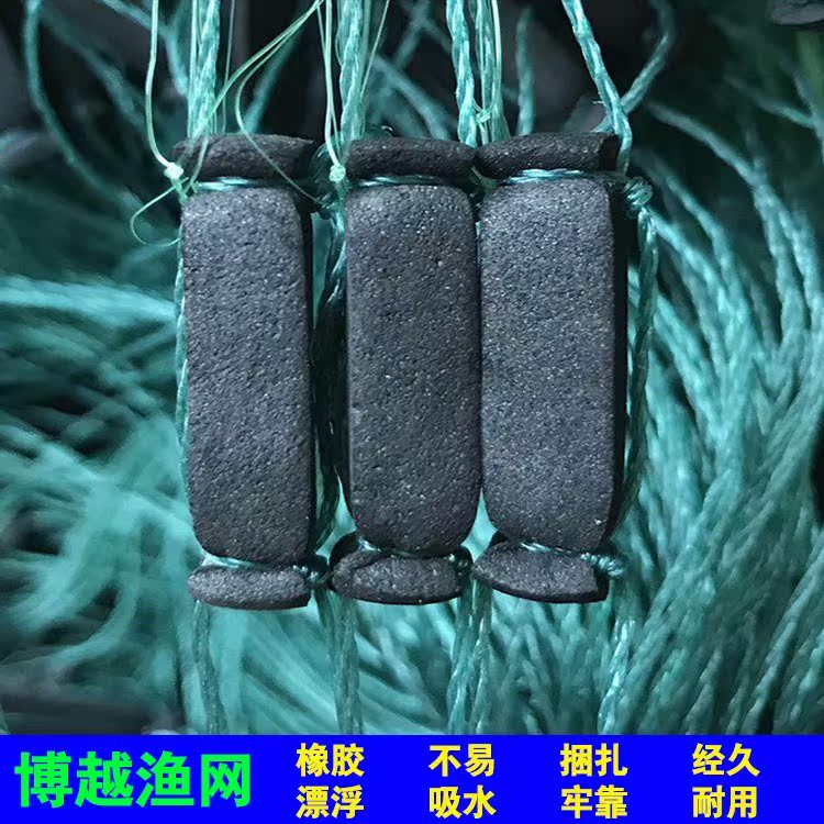 丝鱼网粘网丝网1.5米2米3米4米三层加重加粗捕鱼网100米渔网在类目 户外/登山/野营/旅行用品, 垂钓装备, 鱼网/虾笼/其它渔具中 - 来自Buy2taobao.com提供专业的淘宝代购服务