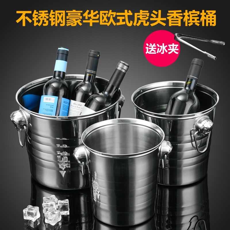 欧式加厚KTV红酒大号虎头桶冰块粒桶香槟酒吧啤酒冰桶不锈钢铁桶在类目 餐饮具, 酒壶/酒杯/酒具, 冰桶中 - 来自Buy2taobao.com提供专业的淘宝代购服务