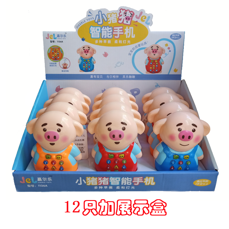 抖音电动海草舞小猪儿童玩具宝宝智能电话手机早教机音乐故事机|msdalam kategori Toy/bayi/teka-teki/blok bangunan/model, Pembelajaran awal/mainan pintar, Pra-pengajaran/Pembelajaran mata membaca - dari Buy2taobao.com untuk memberikan perkhidmatan ejen Taobao profesional membeli