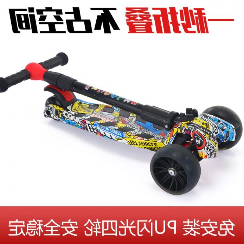 滑板车儿童2-3-6-12岁三四闪光轮宝宝小孩折叠踏板溜溜滑滑玩具车|msdalam kategori Toy/bayi/teka-teki/blok bangunan/model, bayi/Kanak-kanak skating, skuter - dari Buy2taobao.com untuk memberikan perkhidmatan ejen Taobao profesional membeli