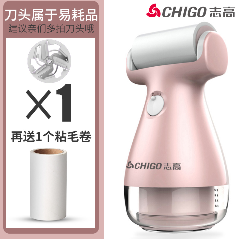 起球剃毛器去毛球神器毛球修剪器家用衣服剃毛球器充电式刮打|ruв категории жизнь прибор, волосы мяч триммер - от Buy2taobao.com для оказания профессиональной услуги покупки агента Taobao