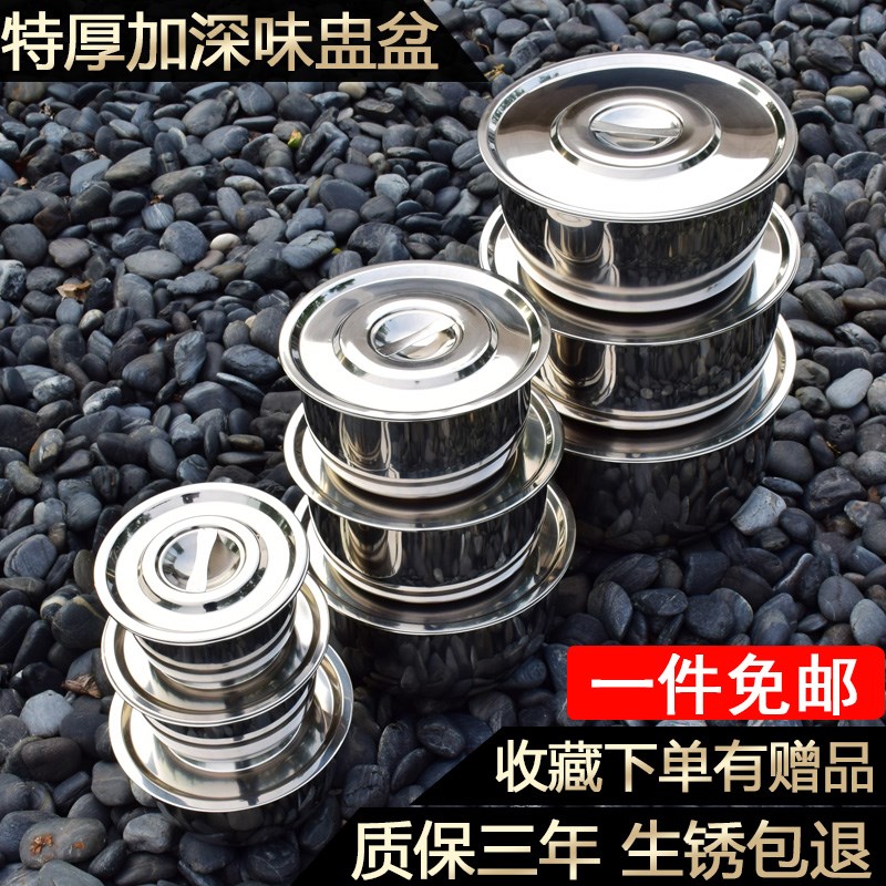 Stainless steel pots circular With cover Oil pan Basin kitchen Sauce pot Stainless steel Taste cup food Bowl Bowl beat eggsin the Tableware , Tableware , Basin category - from Buy2taobao.com to provide professional Taobao agent buy service