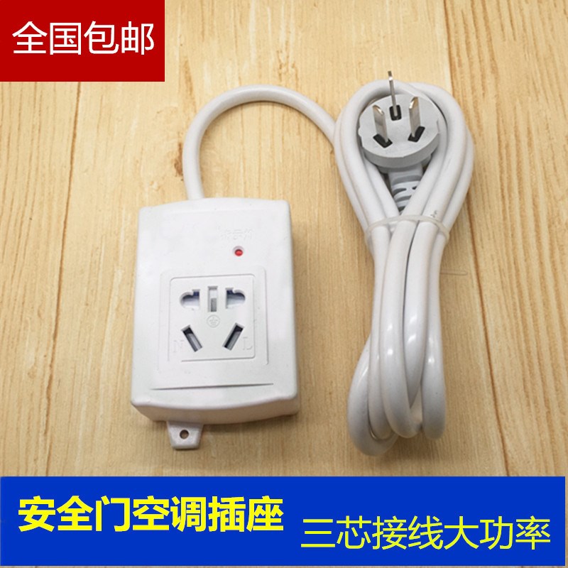 16A空調專用插板大功率插排插線板延長線3芯家用電磁爐接線板在類目 電子/電工, 接線板/插頭, 接線板中 - 來自Buy2taobao.com提供專業的淘寶代購服務