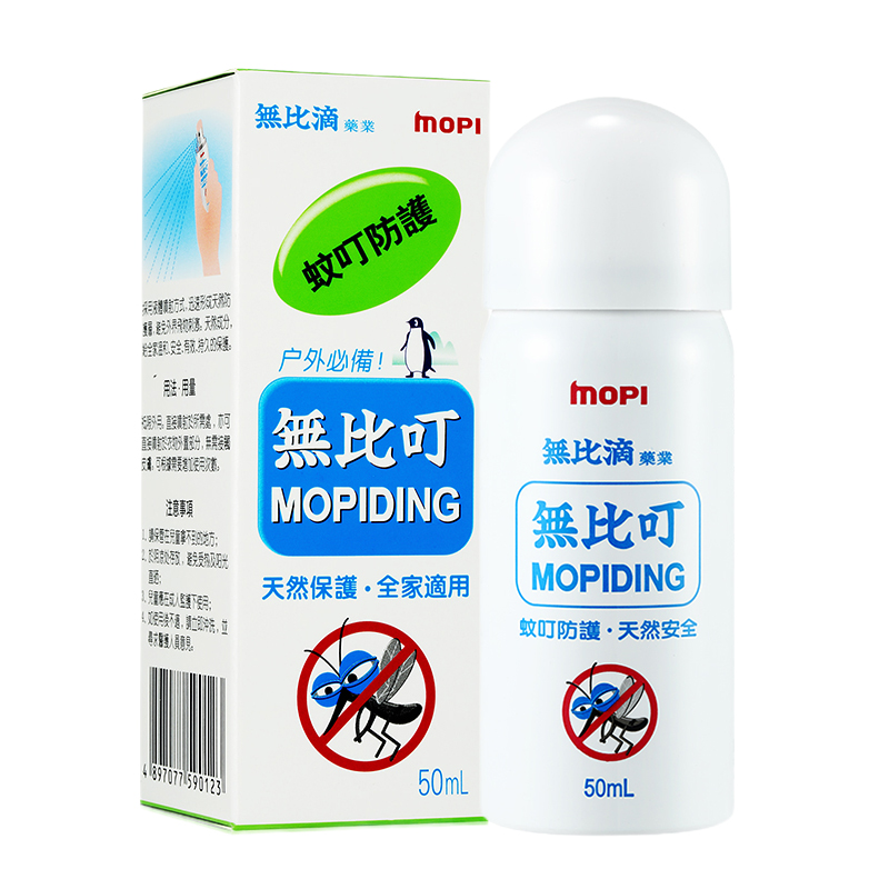 无比滴MOPIDICK无比叮驱蚊防护便携喷雾 防蚊虫6个月 韩国新款|ruв категории подгузник/шампунь/вскармливать/тележка кроватью, репеллент лихорадка товаров, зуд мазь - от Buy2taobao.com для оказания профессиональной услуги покупки агента Taobao