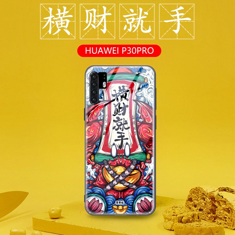 Huawei p30 Mobile phone shell Chaopai personality p30pro Protective shell All inclusive silica gel men and women lovers Glassin the 3C Digital Accessories, Cell Phone Accessories , Phone Protection Case/Shell category - from Buy2taobao.com to provide professional Taobao agent buy service