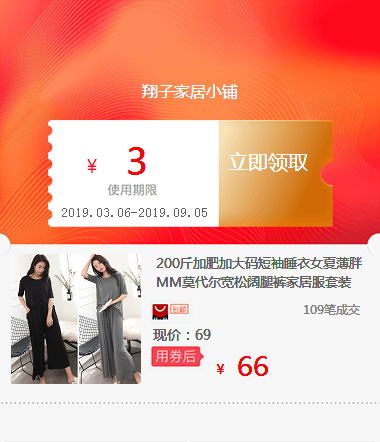 200斤加肥加大码短袖睡衣女夏薄胖MM莫代尔宽松阔腿裤家居服套装在类目 ZIPPO/瑞士军刀/眼镜, 品牌打火机及配件, ZIPPO/芝宝中 - 来自Buy2taobao.com提供专业的淘宝代购服务