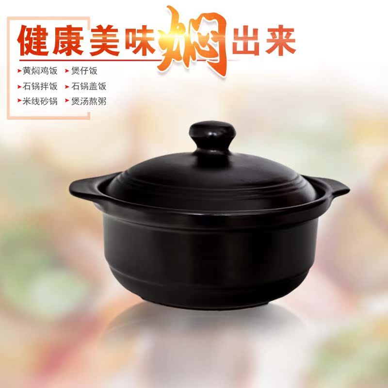 炖锅陶瓷明火家用煲仔饭耐高温专用石锅容量黑色米线汤锅|ruв категории кухня/посуда, посуда, горшок/горшок/чайник, запеканка/каменный плита - от Buy2taobao.com для оказания профессиональной услуги покупки агента Taobao