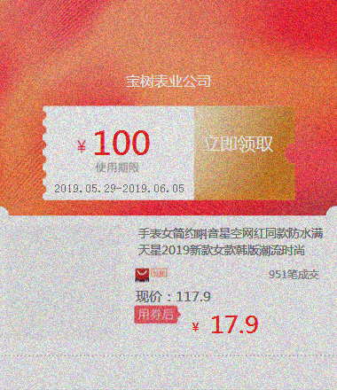 手表女简约唞音星空网红同款防水满天星2019新款女款韩版潮流时尚|ruв категории офисное оборудование/расходные материалы/соответствующие услуги, офисное оборудование, аксессуары и смежных услуг - от Buy2taobao.com для оказания профессиональной услуги покупки агента Taobao