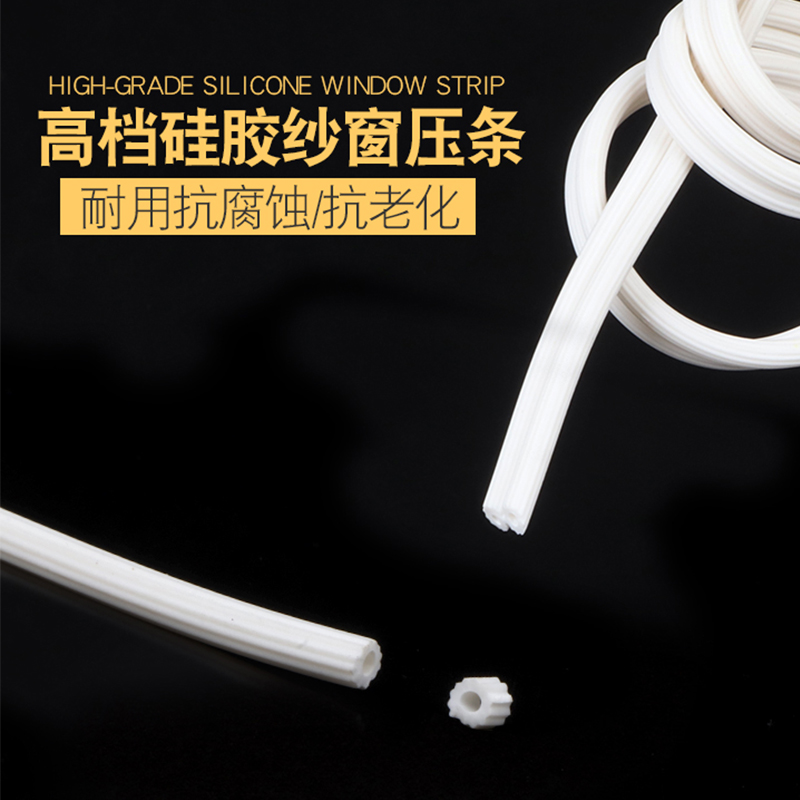 密封卡槽密封條塑鋼耐用壓紗紗窗膠條紗網窗條紗網紗嵌條環保窗戶在類目 基礎建材, 門窗密封條, 窗密封條中 - 來自Buy2taobao.com提供專業的淘寶代購服務