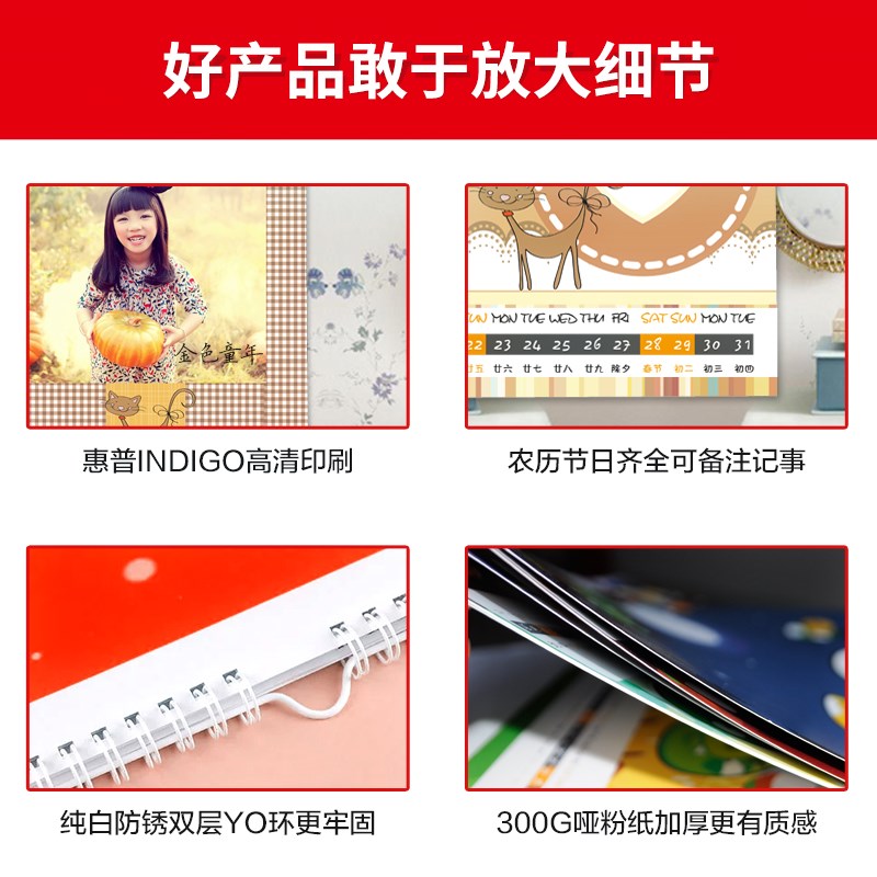 挂历定制2019照片制作企业公司大A3年历个性创意广告日历定做logo|ruв категории персональные настройки/разработка услуг/DIY, ежедневно/украшения на заказ, индивидуальность настольный календарь/календарь, настольный календарь - от Buy2taobao.com для оказания профессиональной услуги покупки агента Taobao