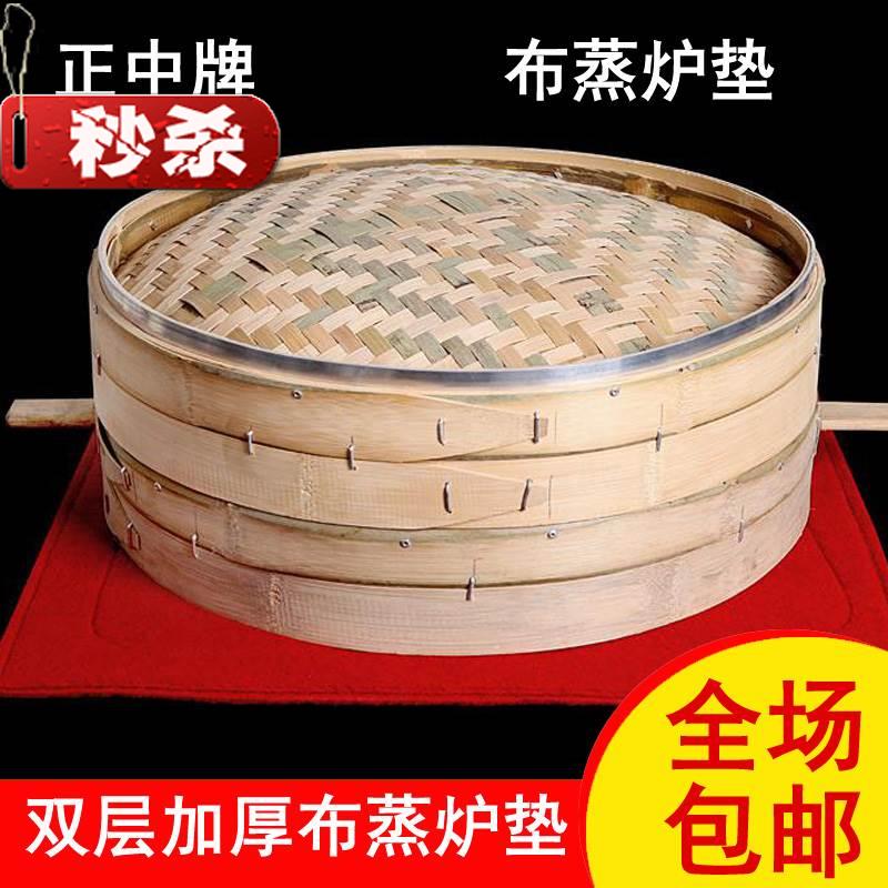 蒸气炉密封 双层防漏气 蒸笼脚 加厚蒸炉 蒸笼笼脚布在类目 厨房/烹饪用具, 烹饪用具, 其它中 - 来自Buy2taobao.com提供专业的淘宝代购服务