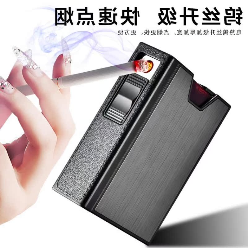烟盒带防风打火机一体20支装usb充电便携软包个性创意香菸盒在类目 ZIPPO/瑞士军刀/眼镜, 烟具, 烟盒中 - 来自Buy2taobao.com提供专业的淘宝代购服务