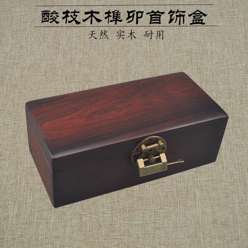 Vietnam Rosewood Jewelry box Chinese style Rosewood storage box originality solid wood without wearing make-up Copper lock Jewellery Box Hand jewelryin the Home Fabric , Stitch & Tools Accessories , Cross stitch accessories , Jewelry Box category - from Buy2taobao.com to provide professional Taobao agent buy service