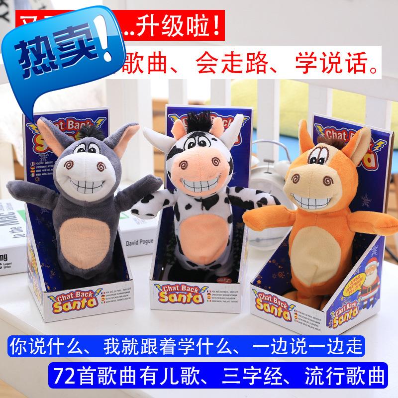 凯琳卡通讲话儿童玩具学舌学川小灰凯乐小灰灰说话三。豆小灰跳舞|ruв категории игрушка/коляска/головоломка/блоки/модель, детей робот/деформации/кукла, Другие игрушки кукла - от Buy2taobao.com для оказания профессиональной услуги покупки агента Taobao