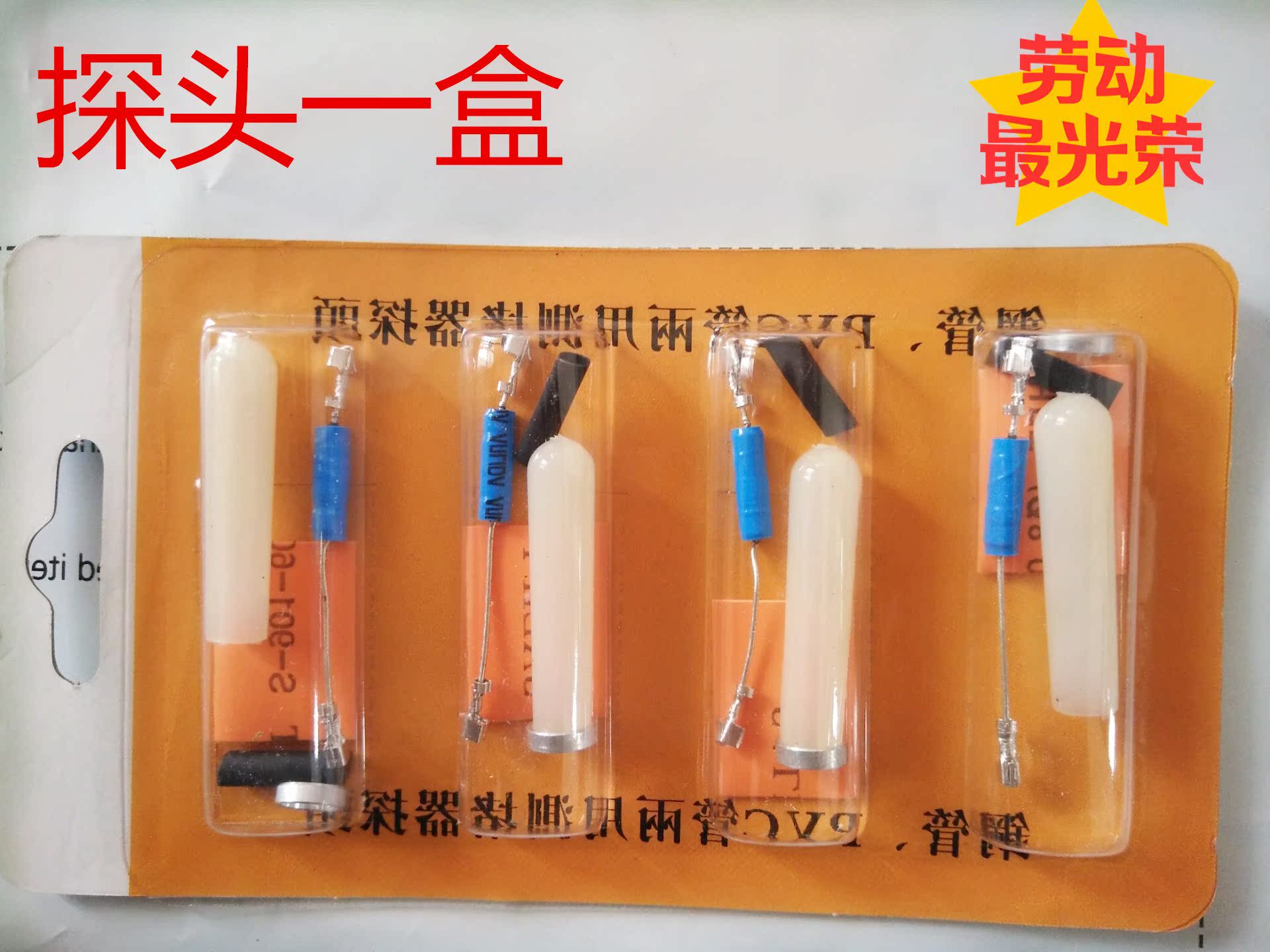 electrician Probe PVC Tube Iron tube Conduit The Conduit Measuring blocking device probe Probein the Hardware/Tool , Instrumentation , Wall detector category - from Buy2taobao.com to provide professional Taobao agent buy service