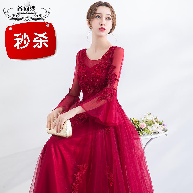 Toast 3 2018 marry new pattern Self cultivation Show thin have more cash than can be accounted for Claret banquet Evening dress Long sleeve full dressin the Women's clothing/Boutique , Wedding/Cheongsam/Formal dress , Formal dress/Evening category - from Buy2taobao.com to provide professional Taobao agent buy service