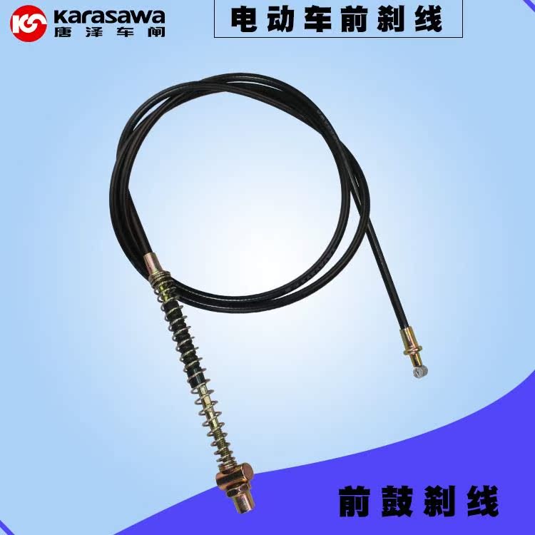 电动车前刹车线 前刹线 鼓刹刹线 电动车刹车线 电瓶车刹车线|msdalam kategori kereta elektrik/Fitting/kenderaan, Zero kereta elektrik/Fitting, brek kereta elektrik - dari Buy2taobao.com untuk memberikan perkhidmatan ejen Taobao profesional membeli