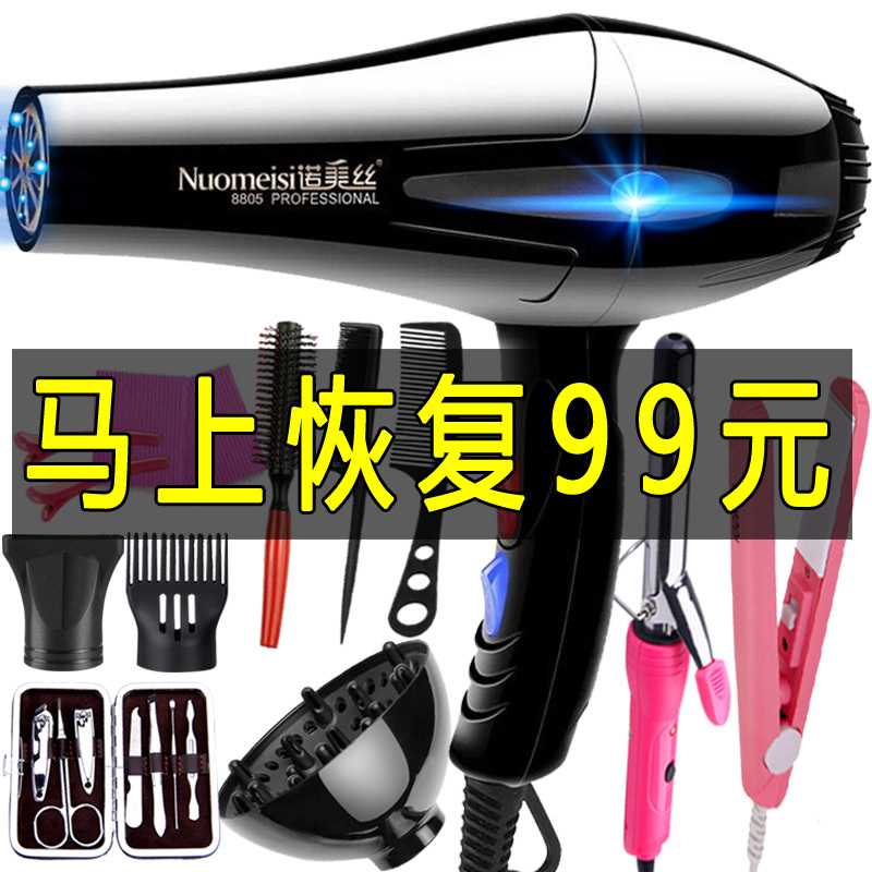 冷热风4000可爱电吹风理发店专用吹风机大功率w吹头发5000吹风筒|ruв категории личный уход/Здравоохранение/массажное оборудование, парикмахерских инструментов, фен - от Buy2taobao.com для оказания профессиональной услуги покупки агента Taobao