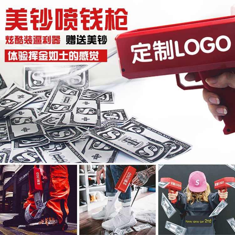 喷钱枪Money Gun美金枪 喷钱枪玩具射钱钞票枪酒吧气氛道具玩具枪|ruв категории игрушка/коляска/головоломка/блоки/модель, игрушечный пистолет для детей, Другие игрушечный пистолет - от Buy2taobao.com для оказания профессиональной услуги покупки агента Taobao