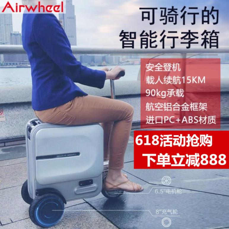 多功能騎行移動行李箱男電動行李箱商務登機折疊車鋁合金小號鋁框在類目 箱包皮具/熱銷女包/男包, 旅行箱中 - 來自Buy2taobao.com提供專業的淘寶代購服務