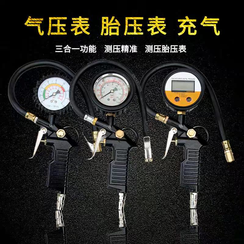 气压表胎压测试器测压表通用型耐磨增压器家用检测仪车胎监测胎压在类目 汽车/用品/配件/改装, 汽车用品/内饰品, 驾车个人用品, 气压表/胎压表中 - 来自Buy2taobao.com提供专业的淘宝代购服务
