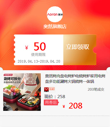 奥然烤肉盘电烤炉电烧烤炉家用电烤盘多功能涮烤火锅烧烤一体锅在类目 3C数码配件, 笔记本电脑配件, 笔记本零部件中 - 来自Buy2taobao.com提供专业的淘宝代购服务