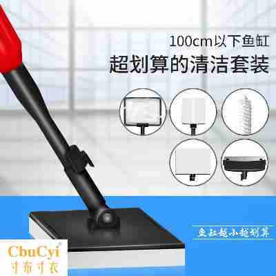 brush Glaive 1m fish tank Cleaning brush Pole multi-function Telescoping cleanin the Pet/Pet food and supplies , Aqua World , Aquarium fish tanks and other equipment , Tank cleaning equipment category - from Buy2taobao.com to provide professional Taobao agent buy service