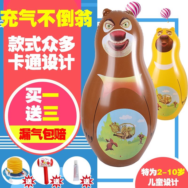 美女不倒翁演出道具大号加厚充气不倒翁玩具pvc早教儿童动物卡在类目 玩具/童车/益智/积木/模型, 电子/发光/充气/整蛊玩具, 塑料充气玩具(其他材质勿放)中 - 来自Buy2taobao.com提供专业的淘宝代购服务