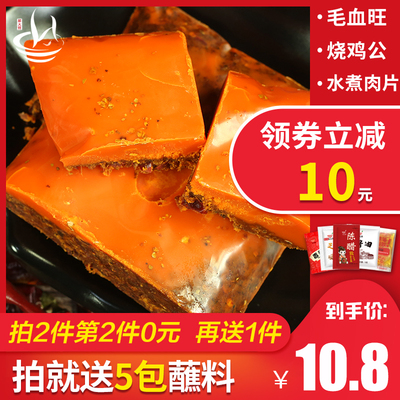 郝大师火锅底料正宗四川重庆麻辣牛油火锅底料小包装一人份家用