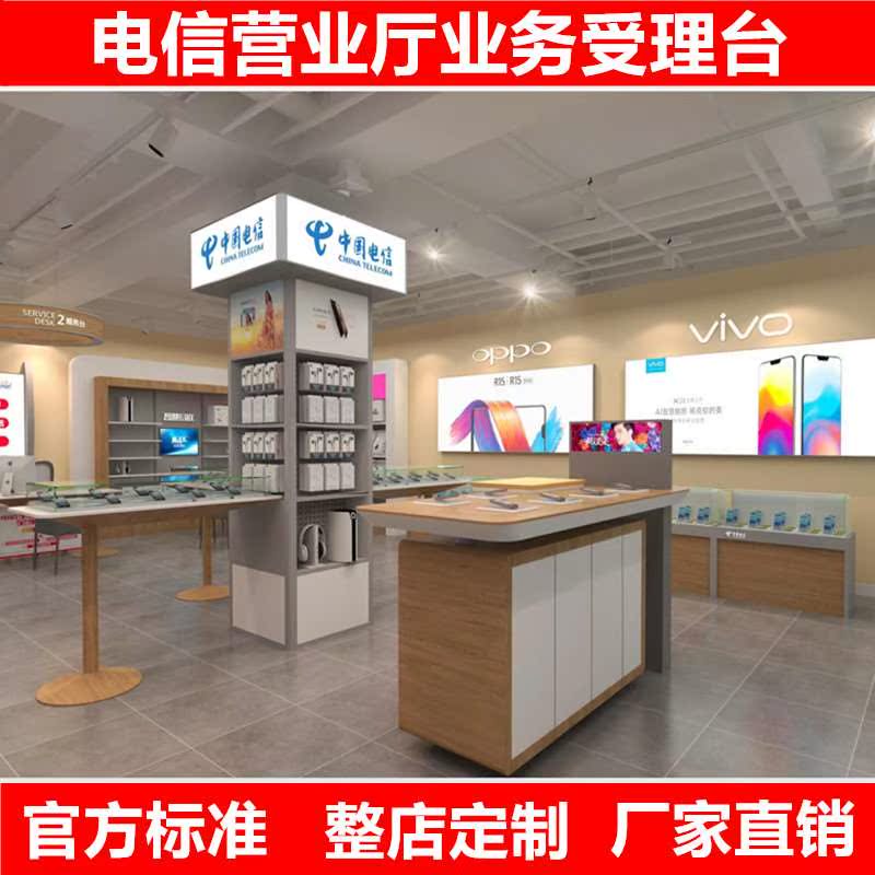新款电信营业厅业务受理台指引灯箱终端中岛体验台展示柜收银台|ruв категории коммерческий/офисная мебель, полки/витрина, бутик - витрина/витрина - от Buy2taobao.com для оказания профессиональной услуги покупки агента Taobao