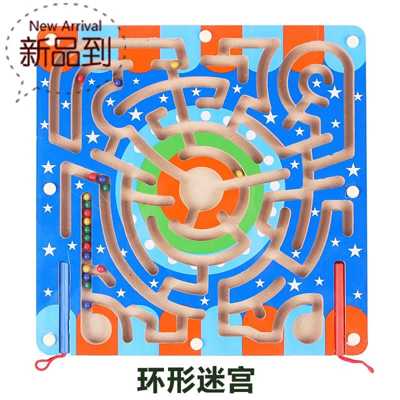圣诞运笔笔儿童男孩数字走珠f岁亲子磁性笔男女孩岁互动玩具磁性在类目 玩具/童车/益智/积木/模型, 解锁/迷宫/魔方/智力玩具, 迷宫类中 - 来自Buy2taobao.com提供专业的淘宝代购服务