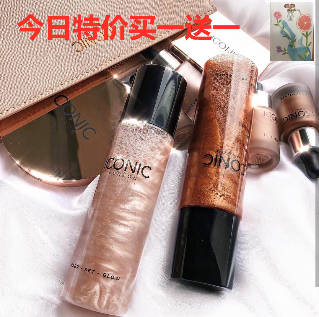 In transit Iconic London Prep Set Glow gloss Make up Spray 120ml Quicksand Highlight Sprayin the Personal Care/Health/Massage equipment , Slimming , Posture supplies category - from Buy2taobao.com to provide professional Taobao agent buy service