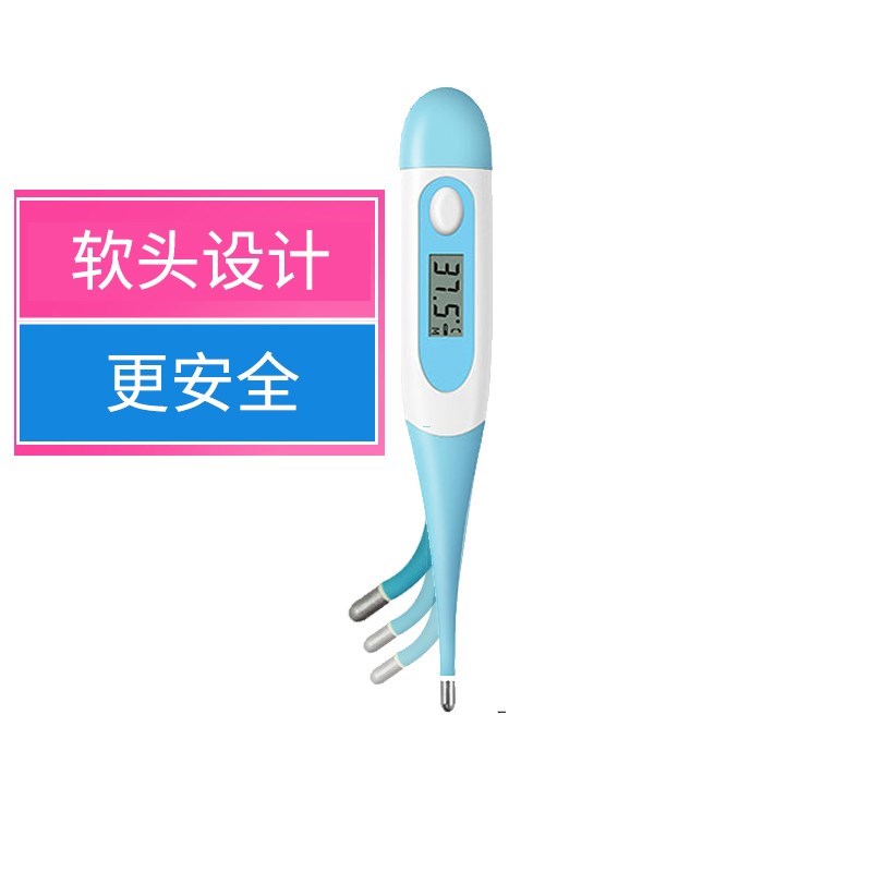 小孩测温仪发烧精准度婴儿成人腋下电子温度计家用儿童宝宝体温表在类目 生活电器, 其它生活家电, 电子温湿度计中 - 来自Buy2taobao.com提供专业的淘宝代购服务