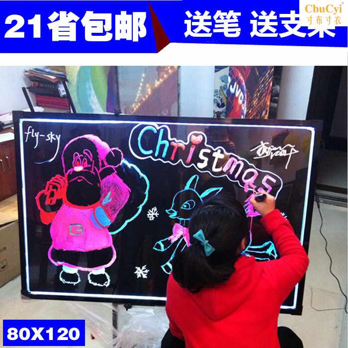 乐佳欣电子荧光板80*120led广告发光板写字手写板荧光黑在类目 电子词典/电纸书/文化用品, 教学演示/展示告示用品, 荧光板中 - 来自Buy2taobao.com提供专业的淘宝代购服务