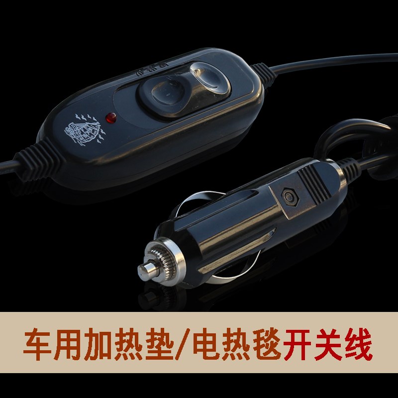 车载电热毯24V伏大货车电褥子防水汽车用加热毯卧铺垫12v伏坐垫在类目 生活电器, 电热毯中 - 来自Buy2taobao.com提供专业的淘宝代购服务