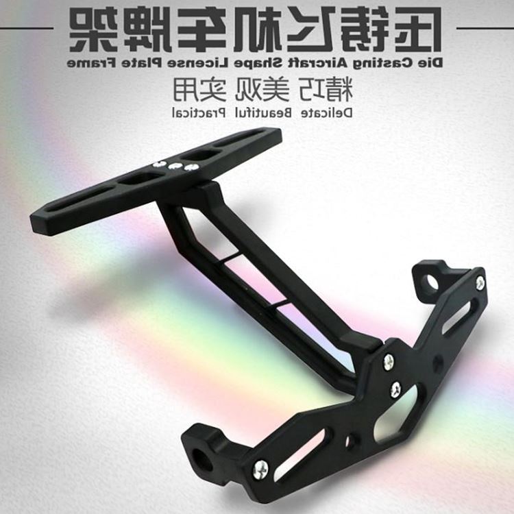 摩托车改装配件MSx125黄300蓝宝车牌架可加装转向灯支架|ruв категории мотоцикл/оборудование/аксессуары, других поставок мотоциклов - от Buy2taobao.com для оказания профессиональной услуги покупки агента Taobao
