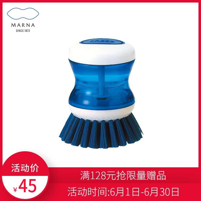 日本marna创意刷碗器 可装清洁液洗碗清洁用具按压式洗洁精刷蓝色|ruв категории семья/личные чистящие средства, домашнюю работу/слово уборка посуды, кисть, кухня для кисти - от Buy2taobao.com для оказания профессиональной услуги покупки агента Taobao