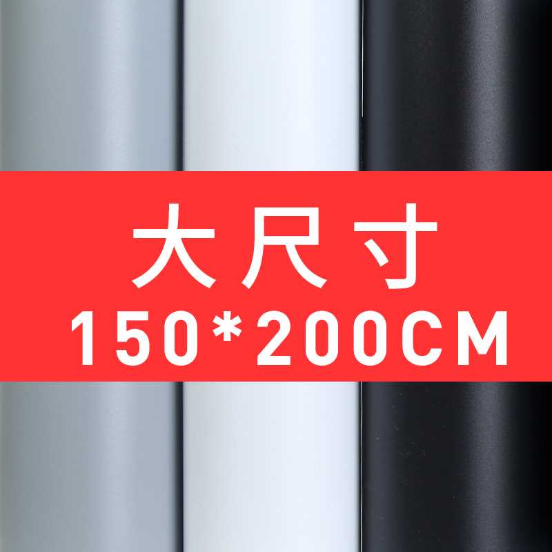 150*200 Scrub PVC Background board TaoBao Photography Background cloth photograph Background paper live broadcast Shed light propin the 3C Digital Accessories, SLR/Single-camera accessories , Studio Equipment , Background cloth category - from Buy2taobao.com to provide professional Taobao agent buy service