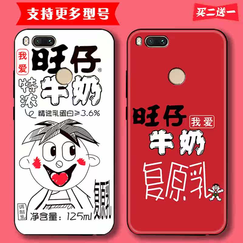 磨砂手機殼旺仔牛奶表情華爲nova2 2plus 榮耀9i v9 v8黑高端套軟在類目 3C數碼配件, 手機配件, 手機保護套/殼中 - 來自Buy2taobao.com提供專業的淘寶代購服務